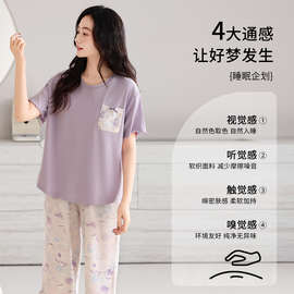 纯棉带胸垫睡衣女夏季纯棉短袖七分裤套装薄夏天女短袖家居服