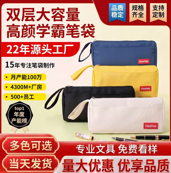 Customized Pencil Case with Logo Printed, Large Capacity, Simple Ins-Style Stationery Box, Wholesale Pencil Case for Primary School Students, Boys and Girls