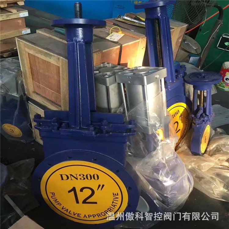 PZ273TC 电液动陶瓷刀型闸阀 PZ273TC-10C 电液联动薄型陶瓷闸阀