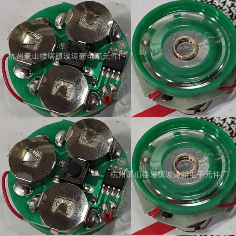 PVC防水袋音乐机芯2021-06-08-24302-202