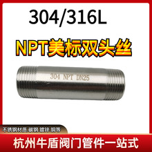 304���P�NPT�p�^�zDN15 20 25���ݼy�Ƚ�2��3��4��2����z���L��