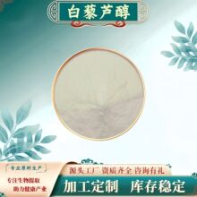 ��޼�J��98%����Ƥ/������ȡ��ֲ����ȡԭ��ʳƷ���F؛���]