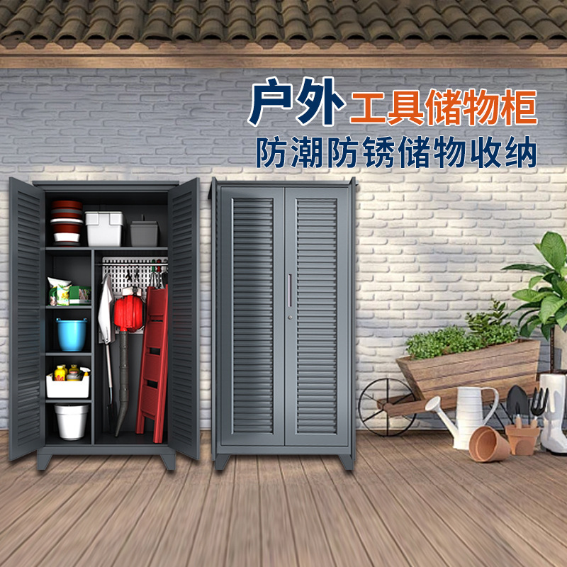 屋外ツールルーム収納キャビネット防雨日焼け止めガーデン中庭ゴミ箱キャビネット屋内バルコニー防水収納キャビネット|undefined