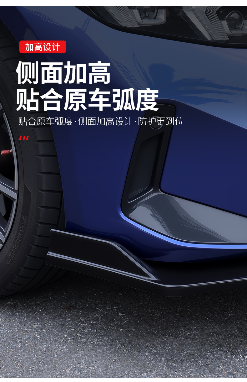 Cross-border car accessories: four-stage sports front spoiler, front lip, front bumper modification parts, front spoiler body kit