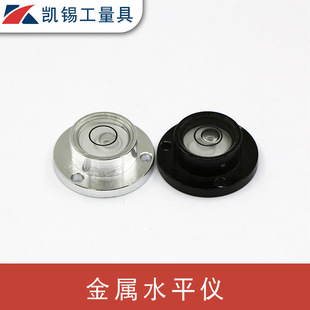 Small Size Metal Level Base with Hole Level Bubble Machine Tool Equipment Level Inspection Accessories