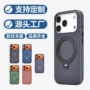 苹果官方款旋转全包手机壳