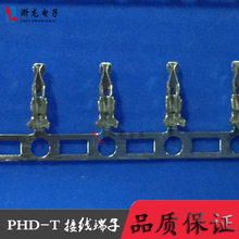 PHD���� PHD-T PH2.0�p�Ŷ��� �B�@���� �Ӿ����� 11000ֻ/��,1��