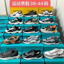 运动男鞋批发杂鞋男鞋休闲鞋处理库存鞋地摊鞋批发堆堆鞋便宜鞋子