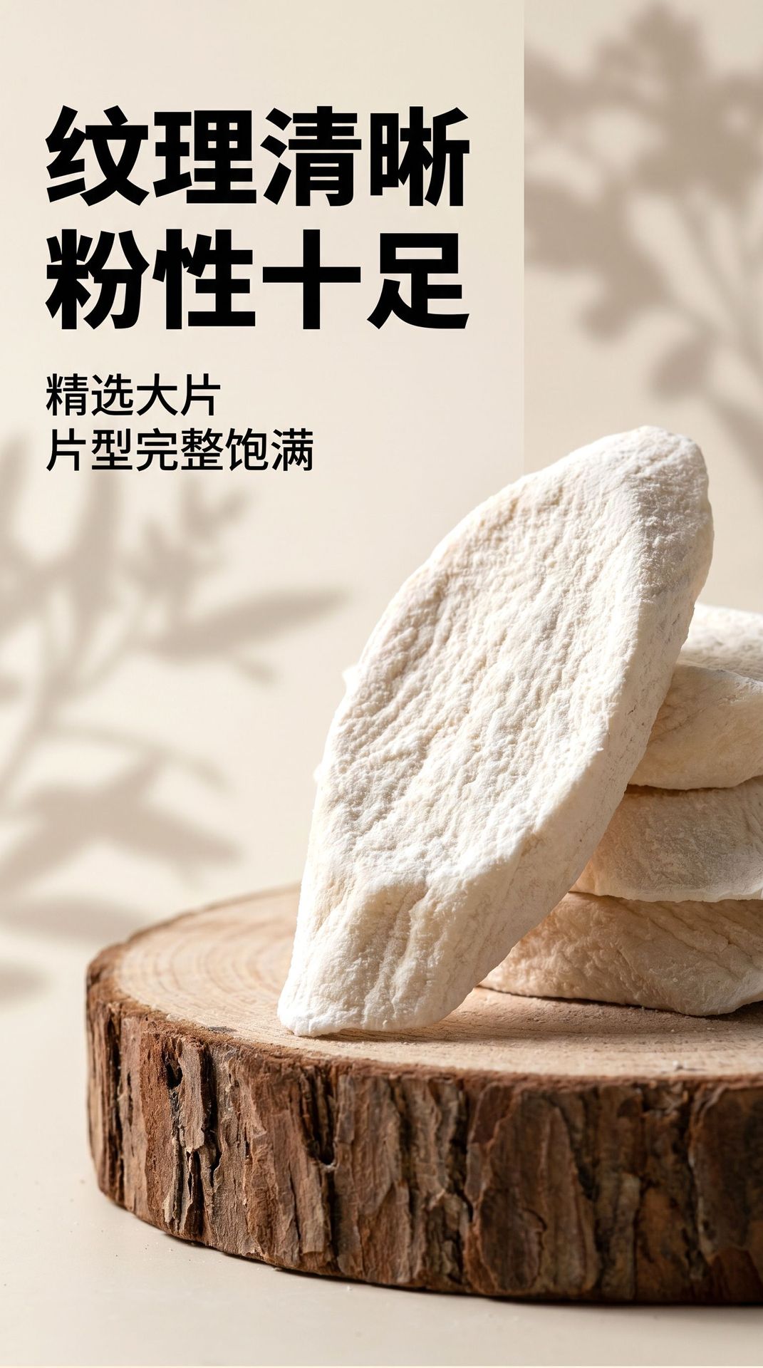 Dried Chinese Yam Slices Tie Gun Shan Yao 100g Naturally Sun Dried Sulfur Free for Soups and Congee overview