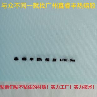 2.0mm��ɽЬ�õ͜؟����zЬ�^�r �߼������zǰ��ی���Ӳ�ȿɶ���