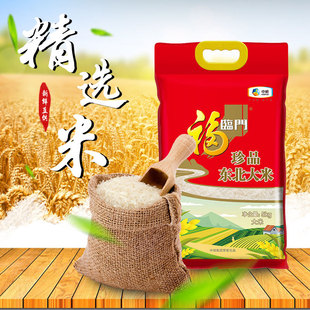 �мZ���R�T��Ʒ�|������5kg�мZ��Ʒ���þ���10����b�� һ�����l