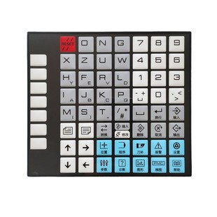 Intelligent Film Switch Multi-Keyboard Touch Label Pvc Instrument Equipment Panel Drum Mask