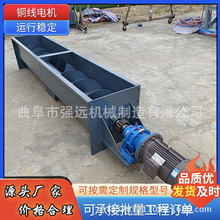碳钢槽型蛟龙机 粉剂颗粒绞龙输送机 槽型蛟龙送料机