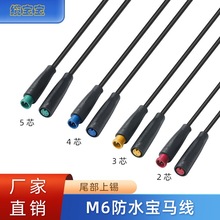 批发IP65防水M6连接器led灯电动自行车NTC水龙头卫浴m6连接线接头