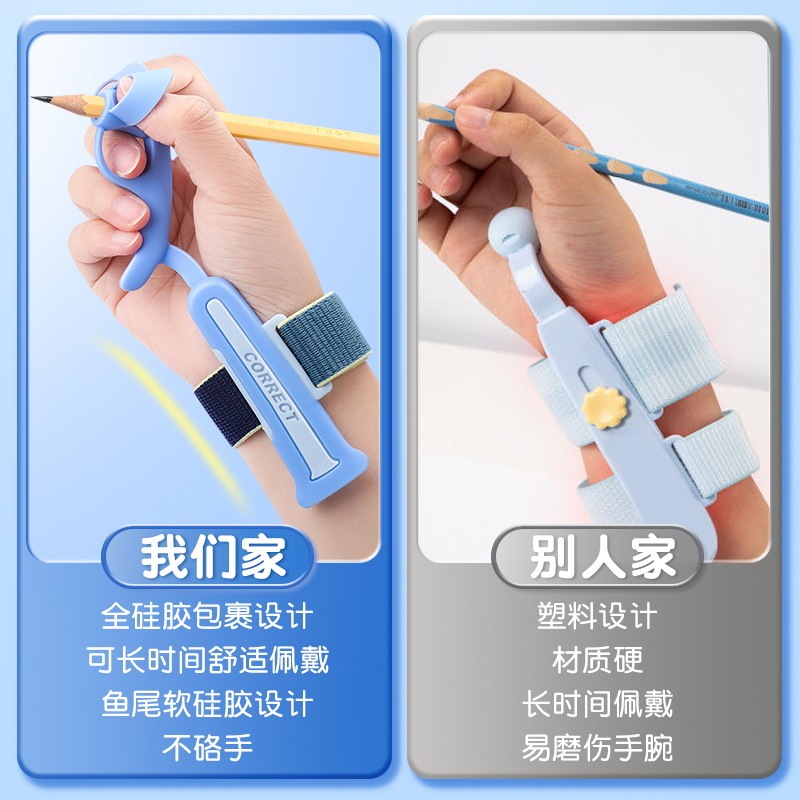 フック防止腕矯正器の筆器の字を書く姿勢矯正初心者幼稚園の小学生専用の筆を握って字を練習します。|undefined
