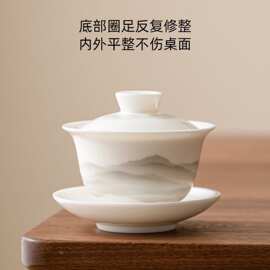 羊脂玉三才盖碗单个家用不烫手泡茶碗带盖白瓷功夫茶具敬茶碗