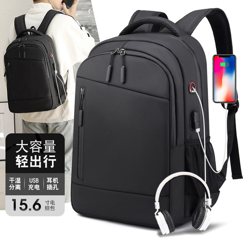 Business dual-shoulder bag, new cross-border printed logo travel backpack, large capacity, simple and casual dual-shoulder computer backpack