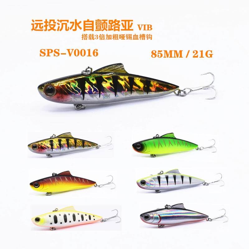 [Фабрика прямых продаж] Пластиковая бионическая приманка Luya долгосрочная инвестиция VIB85mm21 g Многоцветная оптом различные поддельные приманки