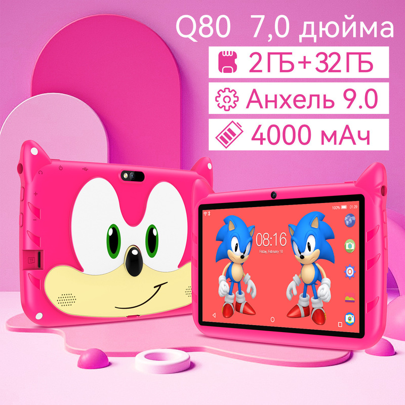 New 7inch Kids' Tablet Computer Cross-Border Aliexpress 6+128 Android 15 Hd Smart Learning and Gaming Device New 7inch Kids' Tablet Computer Cross-Border Aliexpress 6+128 Android 15 Hd Smart Learning and Gaming Device