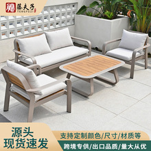 户外桌椅组合公园庭院阳台露天咖啡厅饮料店餐桌茶几塑木休闲沙发