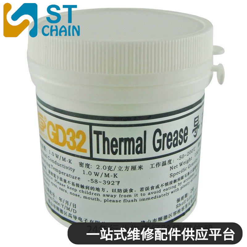 Net weight of high conductivity 100/150 Canned GD450 Thermal Grease GPU/ LED Cooling gel cream CN