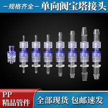 PC�������φ����yܛ���B�ӹ�ĸ���^����ֱ�匍�Һ�w������ֹ���y