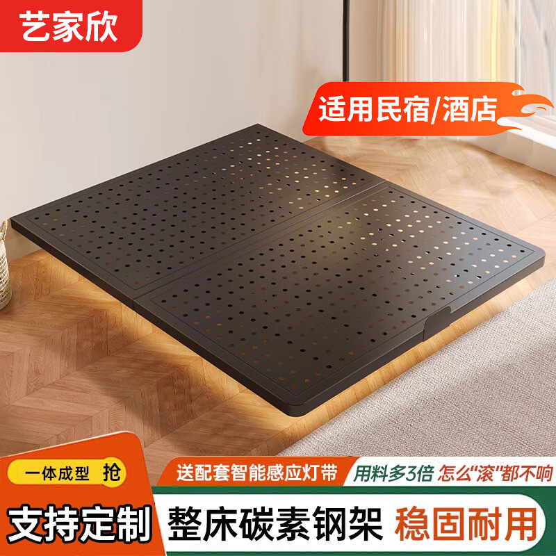 Cama suspendida sin cabecera de cama, marco de fila de acero al carbono, tatami, cama doble sin respaldo, casa de familia, hotel, cama con estructura de acero para el hogar