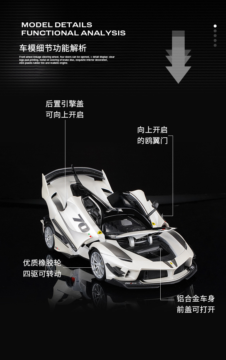 fxxk-evo_05.jpg