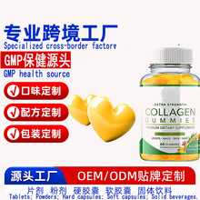 ����ѷ������ԭ����ά��������Collagen Gummies�������ҿɴ��ӹ�