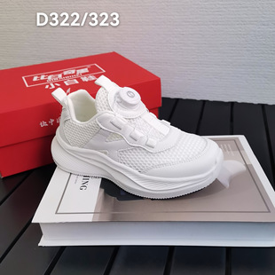 �Ȱ����ͯЬ�ξW͸��W��С��Ь2026�ļ��¿����e�\��ЬD322/323