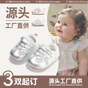 �ļ��¿���WЬ�냺�W��Ь3-6-12������ͯЬ�ӾW��͸��ܛ�כ�Ь