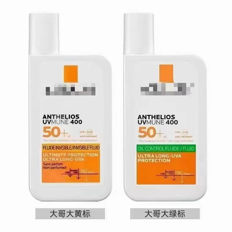 La nueva versión de Big Brother Yellow Label Green Label Protector solar Aislamiento de piel sensible refrescante Protección UV Plus Loción de protección solar sin fragancia