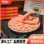 商用柏慧油炸脆皮烤肠