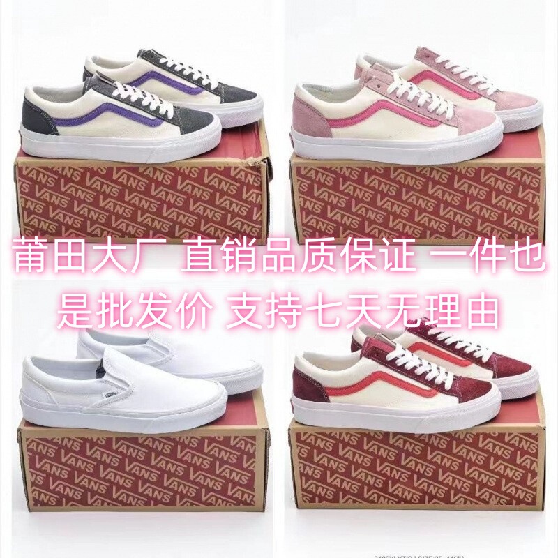 Putian Shoes Wansi Classic Easiest for Match Men's and Women's Couple Canvas Shoes New Multi-Color High and Low Top Casual Sports Shoes