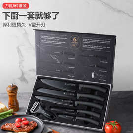 亚马逊跨境家用刀具全套厨房套刀切菜刀切片刀厨师专用刀现货批发