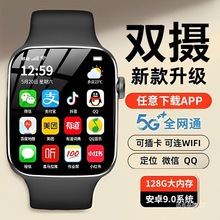 5G智能兒童電話手表可插卡WiFi下載上網學生手表智能多功能黑科技