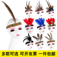 印第安羽毛頭飾野人酋長發飾頭戴表演道具裝飾活動團建表演道具