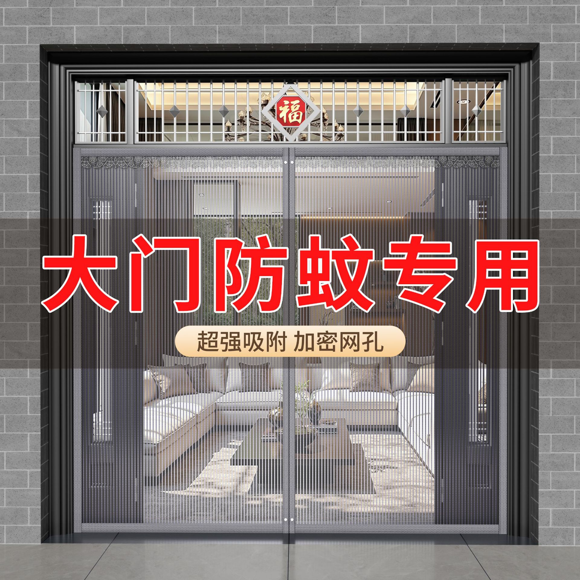 Cortina anti-mosquitos para puertas, puerta de pantalla rural de verano, gusano de mosca magnético 2025 nueva ventana de pantalla de velcro con banda magnética completa