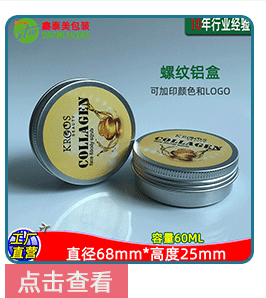 螺纹铝盒_03