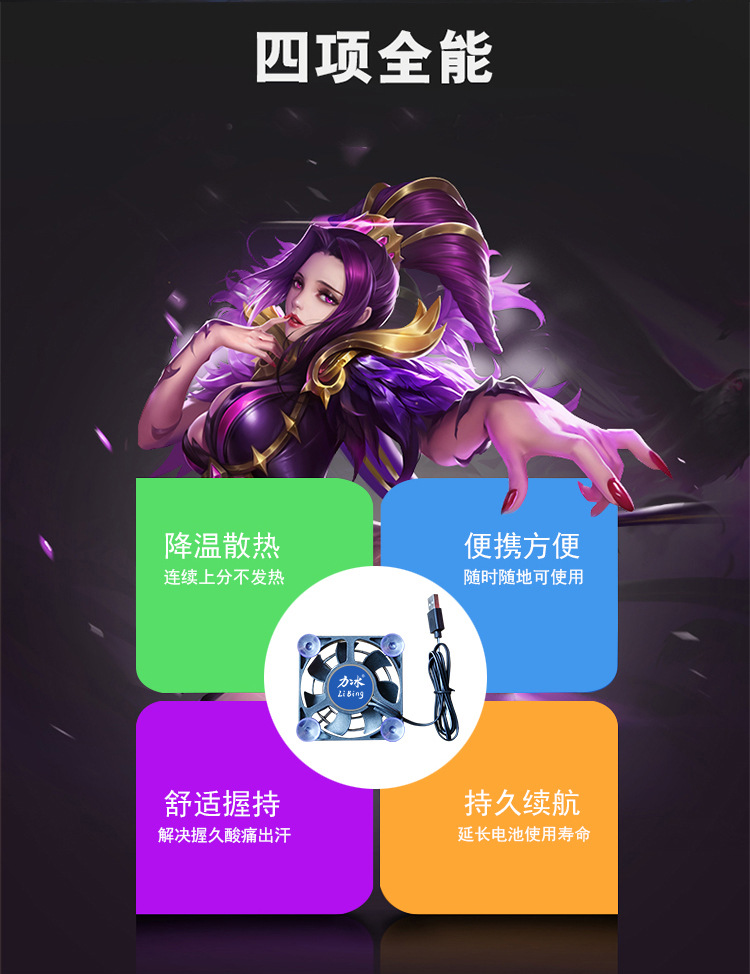 详情页2_04