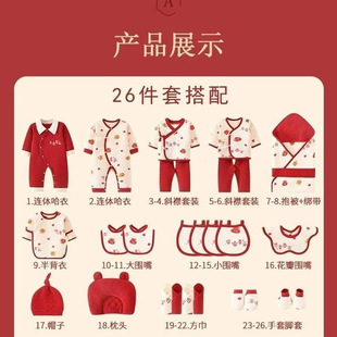 Newborn Baby Clothes Gift Box, Spring, Autumn and Winter Style, Newborn Pure Cotton Suit, Baby Full Moon Meeting Gift
