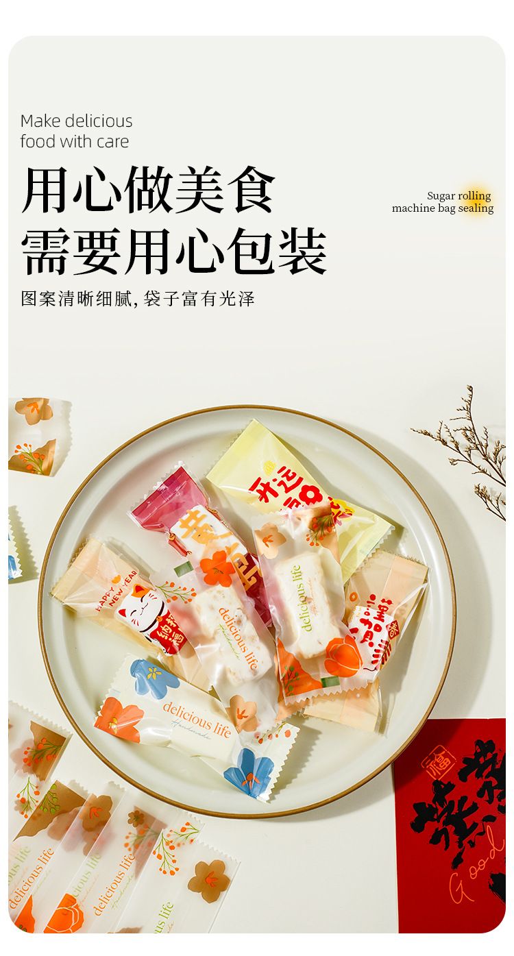 牛轧糖机封袋_08.jpg