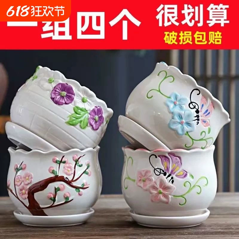 Большой очень большой цветочный горшок с подносом, керамическая творческая личность, простой потов, фаленопсис, суккулентный цветочный горшок