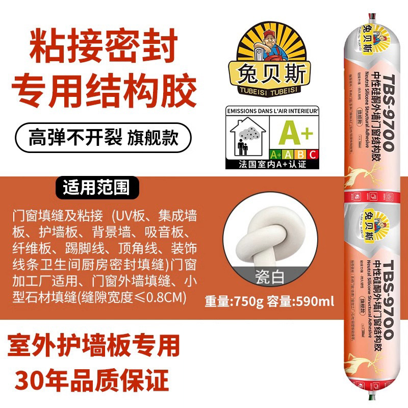 [플래그십 모델] 9700 포슬린 화이트