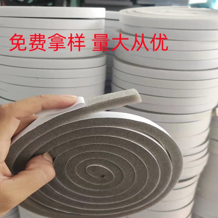 自粘门窗密封黑白灰海绵条隔音减震防风 玻璃门窗防撞门窗密封条