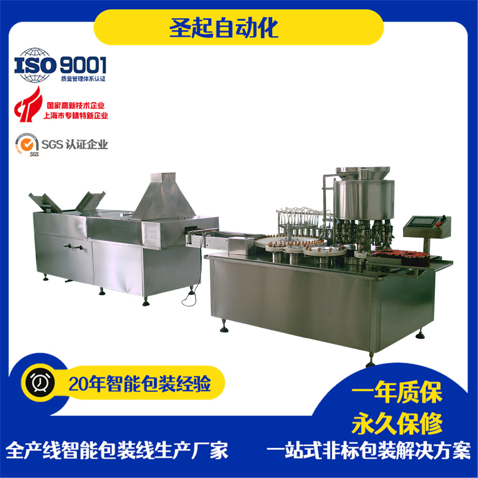 水果酵素10ml 30ml 50ml口服液灌装封口机贴标灭菌自动化设备厂家