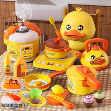 小黄鸭厨房过家家儿童玩具迷你套装煮饭仿真做饭厨具-岁女