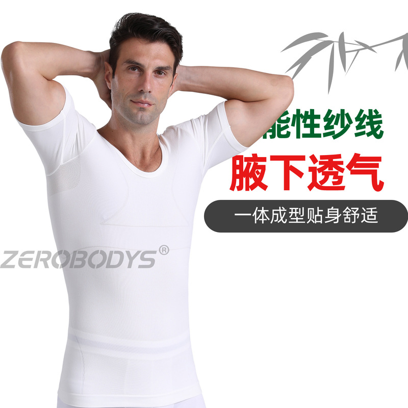 Seamless Men's Compression Vest European and American Cross-Border Large Size Functional Yarn Body-Shaping Tight-Fitting Men's Shapewear Top 062 Seamless Men's Compression Vest European and American Cross-Border Large Size Functional Yarn Body-Shaping Tight-Fitting Men's Shapewear Top 062