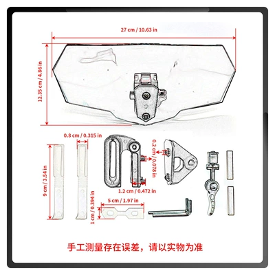 Motorcycle front windshield | Protection, Height-Adjustable Small