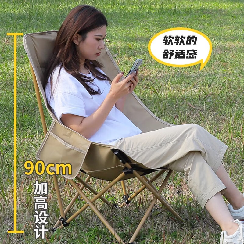 High-back moon chair camping folding chair portable outdoor chair three-layer cotton moon chair camping chair fishing stool 3